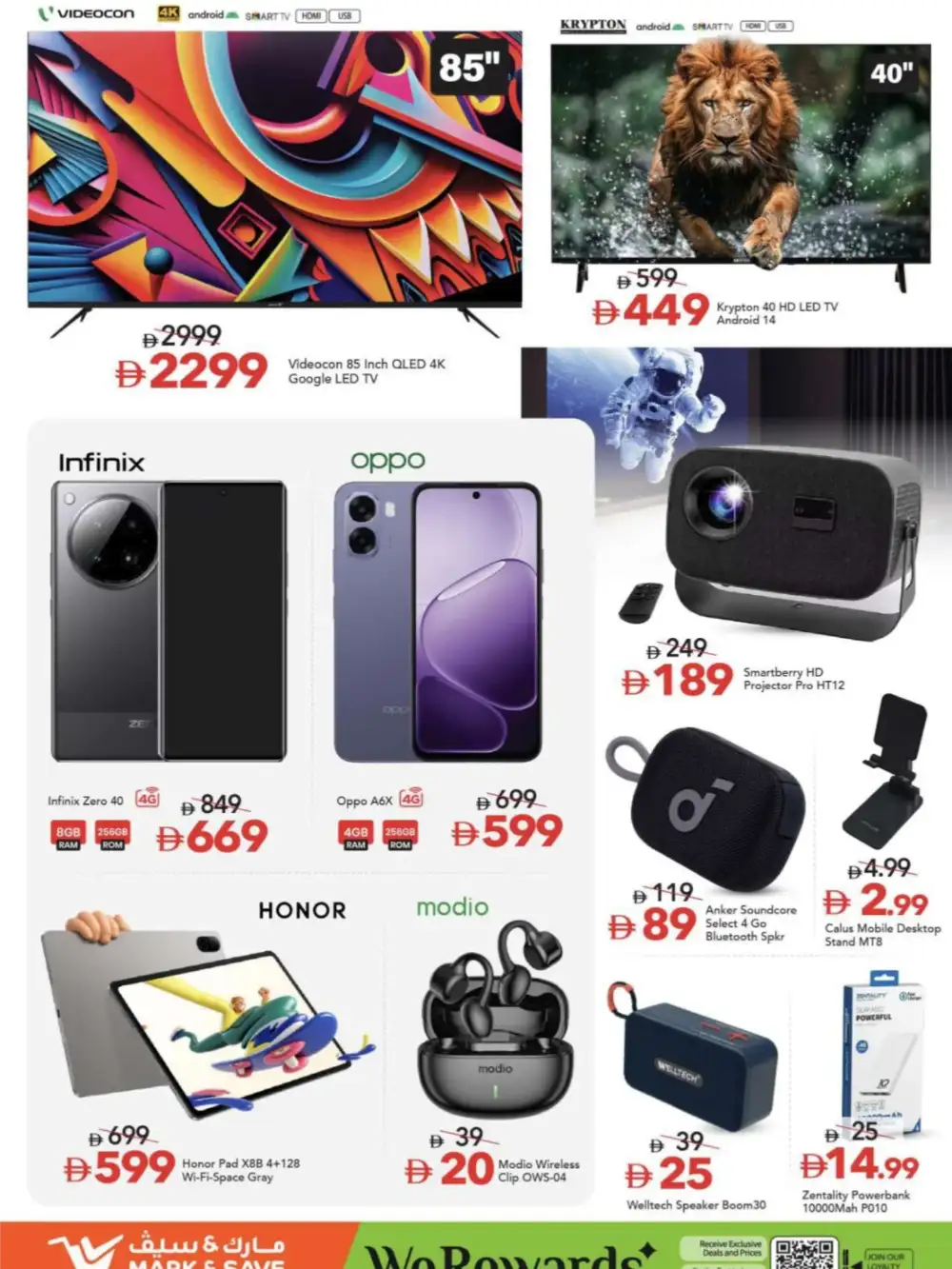 Mark & Save Crazy Savings Up to 60% Off | May 2026 page 17