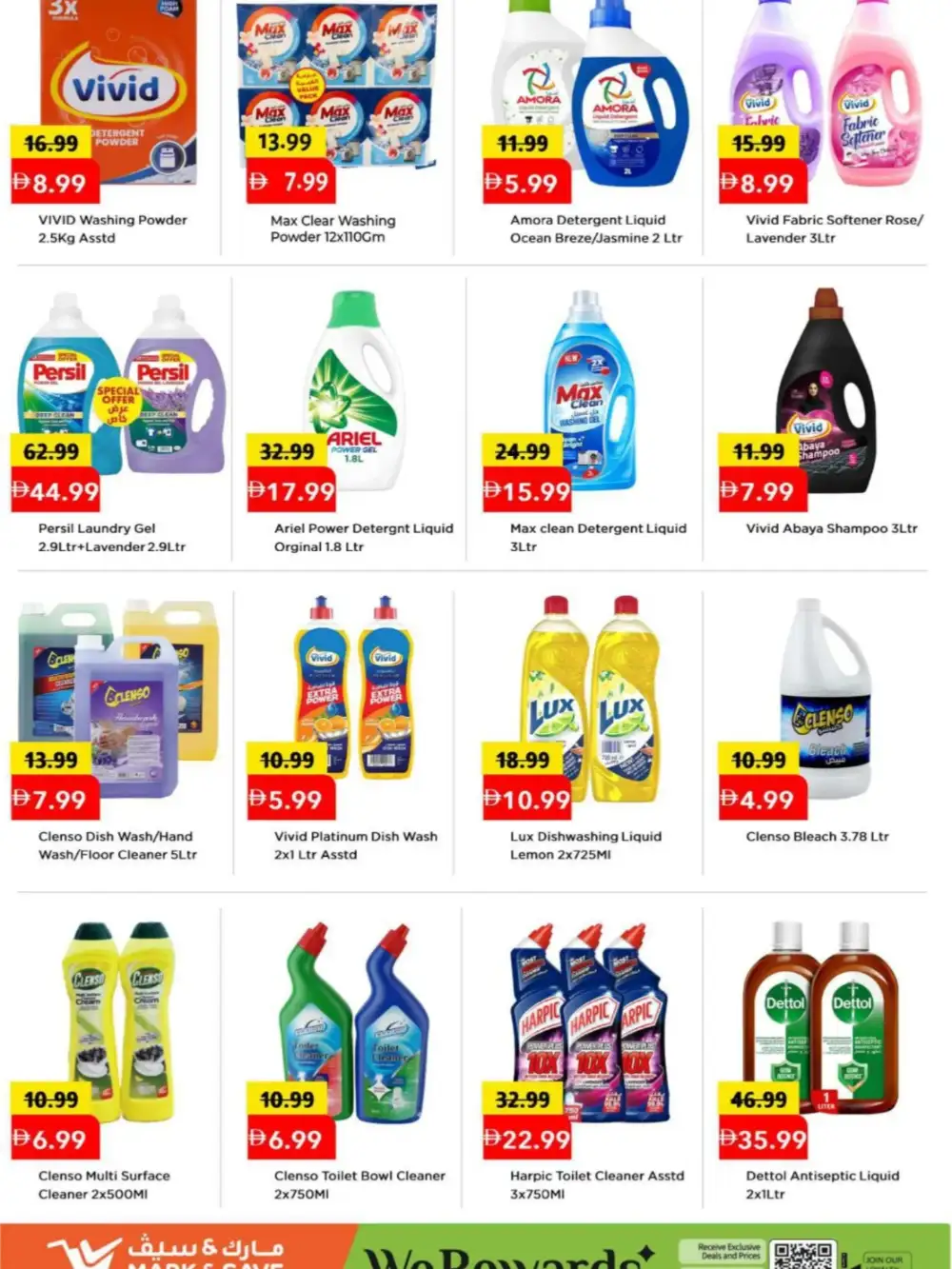 Mark & Save Crazy Savings Up to 60% Off | May 2026 page 6