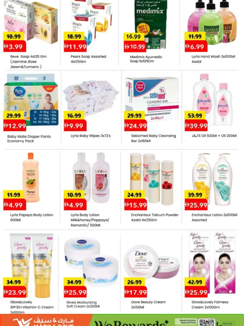 Mark & Save Crazy Savings Up to 60% Off | May 2026 page 8