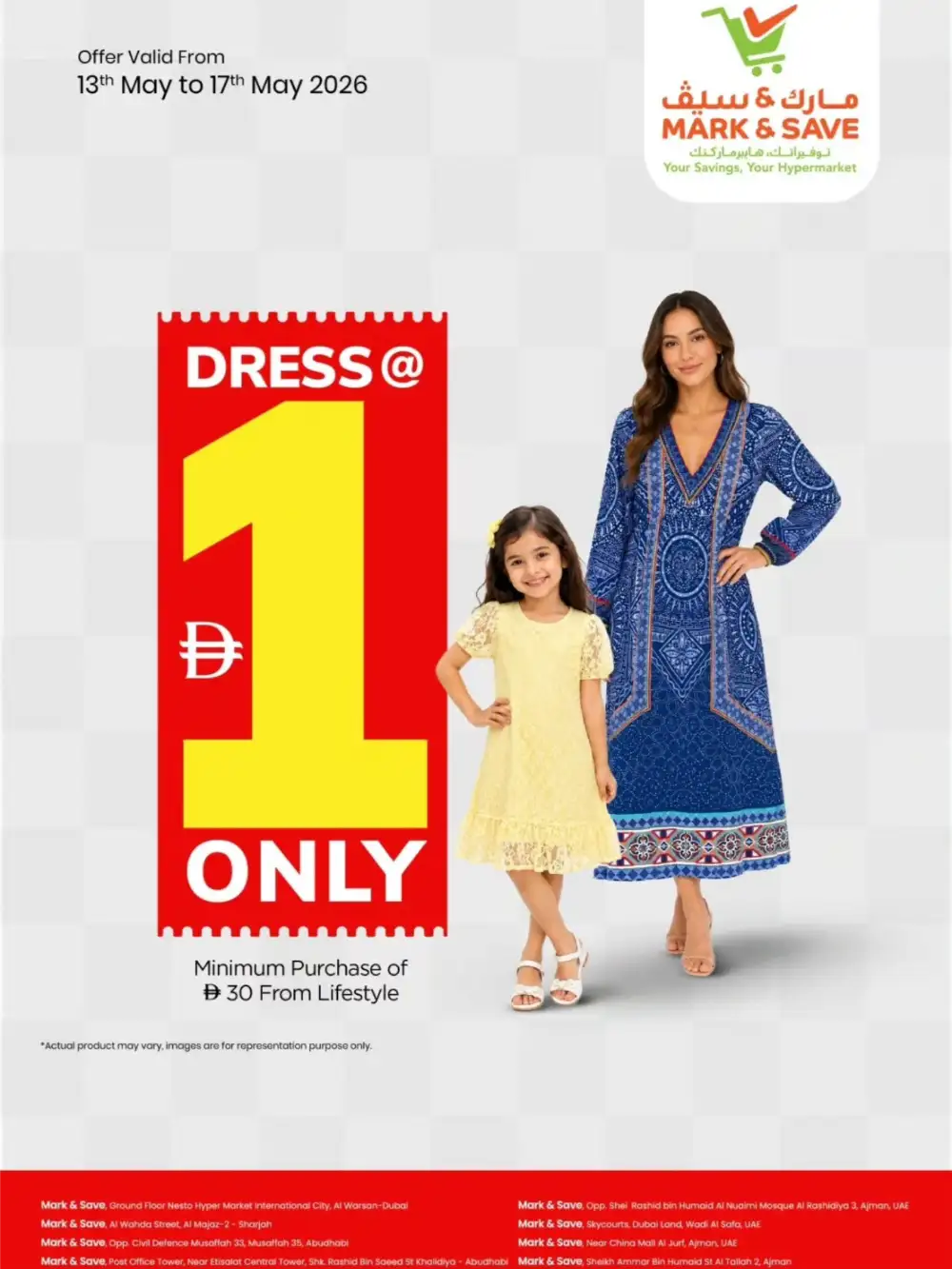 Mark & Save Crazy Savings 50% Off | May 2026 page 16