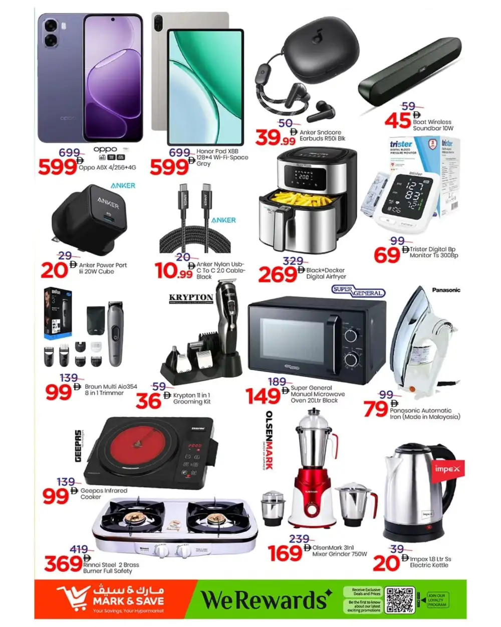 Mark & Save Crazy Savings 70% Off | May 2026 page 19