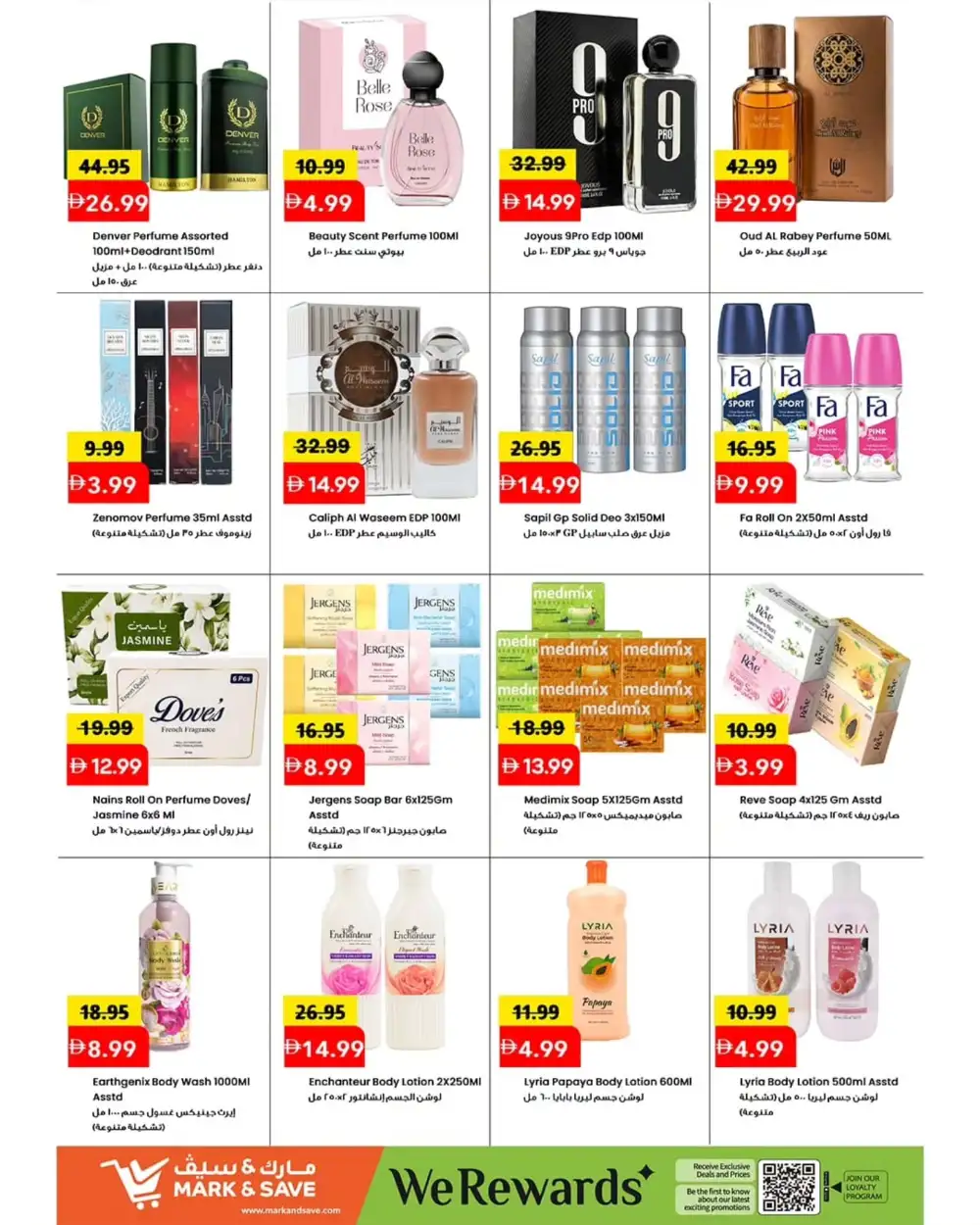 Mark & Save Crazy Savings 60% Off | May 2026 page 4