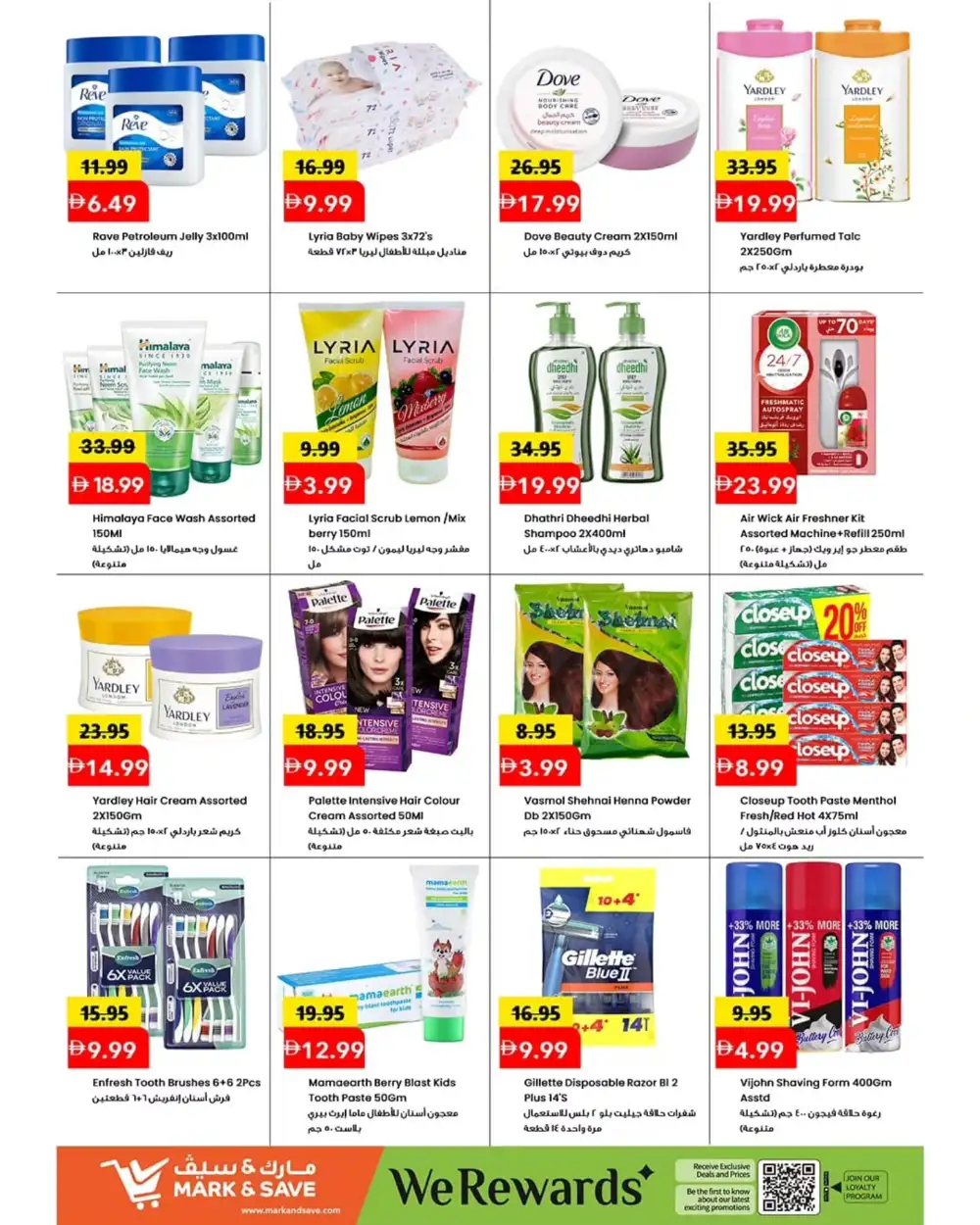 Mark & Save Crazy Savings 60% Off | May 2026 page 5
