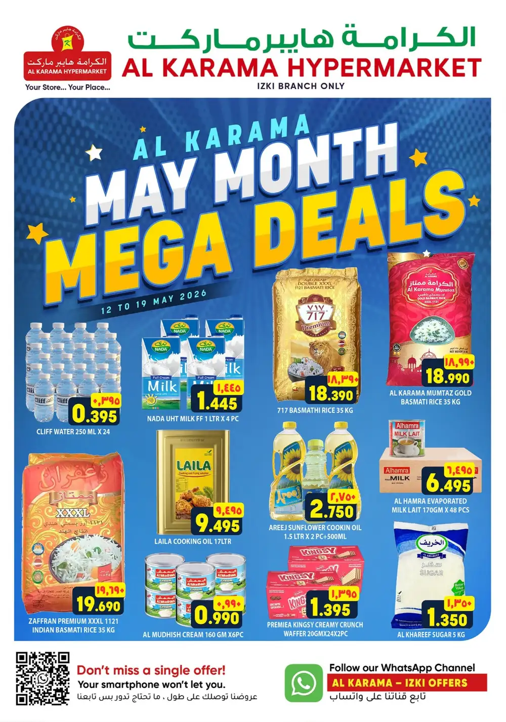 Al Karama May Mega Deals | May 2026 page 1