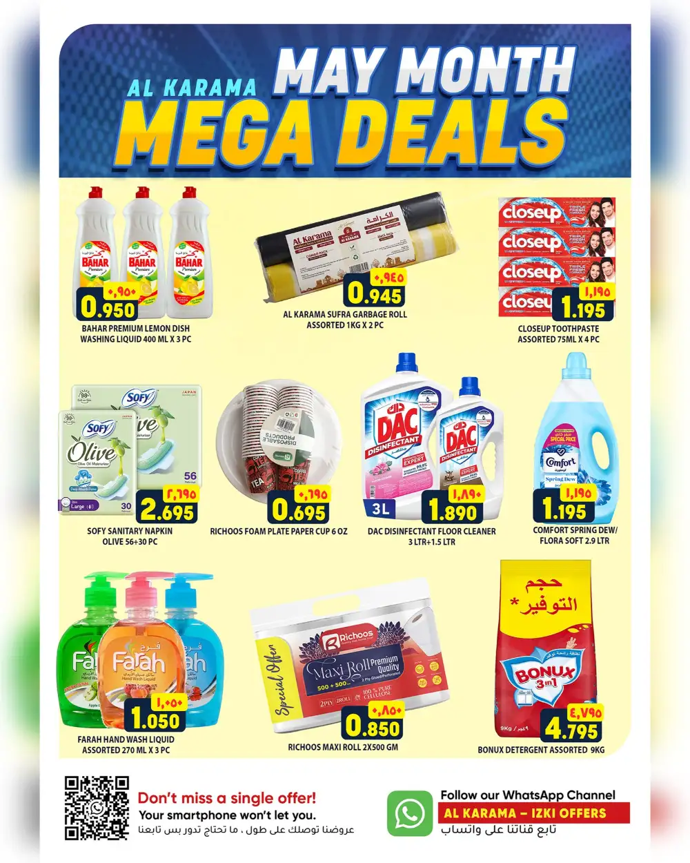 Al Karama May Mega Deals | May 2026 page 5