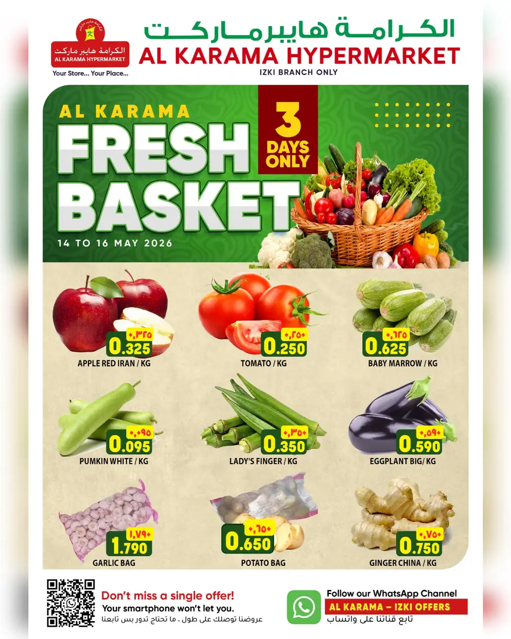 Al Karama May Mega Deals | May 2026 page 6