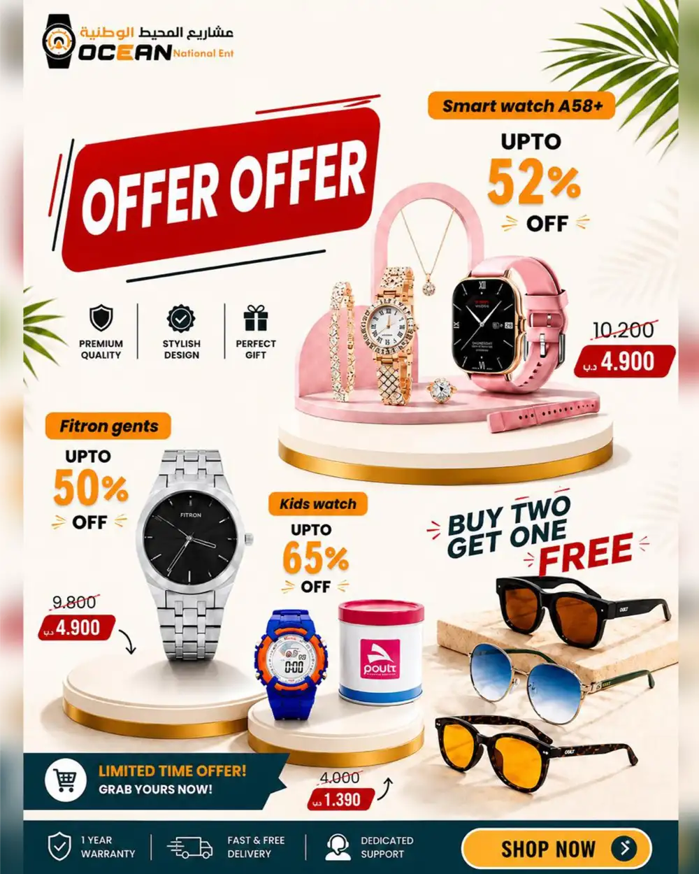 Al Karama May Mega Deals | May 2026 page 8