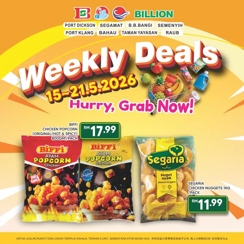 Billion Weekly Deals Grocery Sale | May 2026 page 13