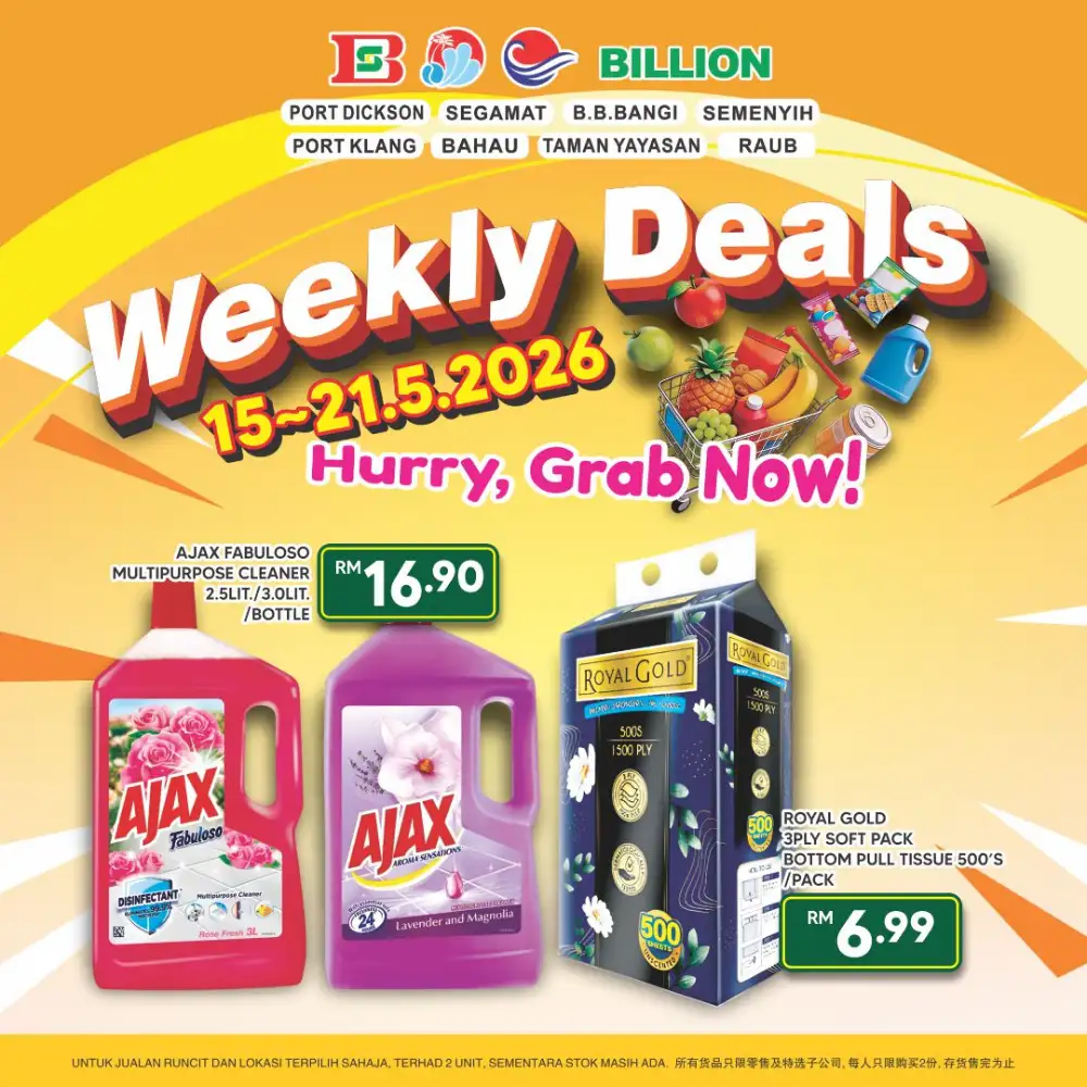 Billion Weekly Deals Grocery Sale | May 2026 page 14