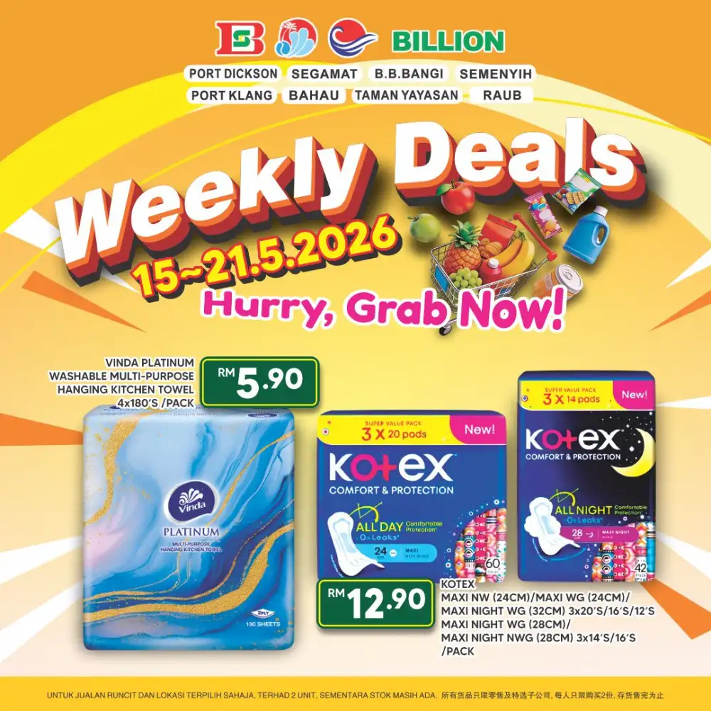 Billion Weekly Deals Grocery Sale | May 2026 page 15