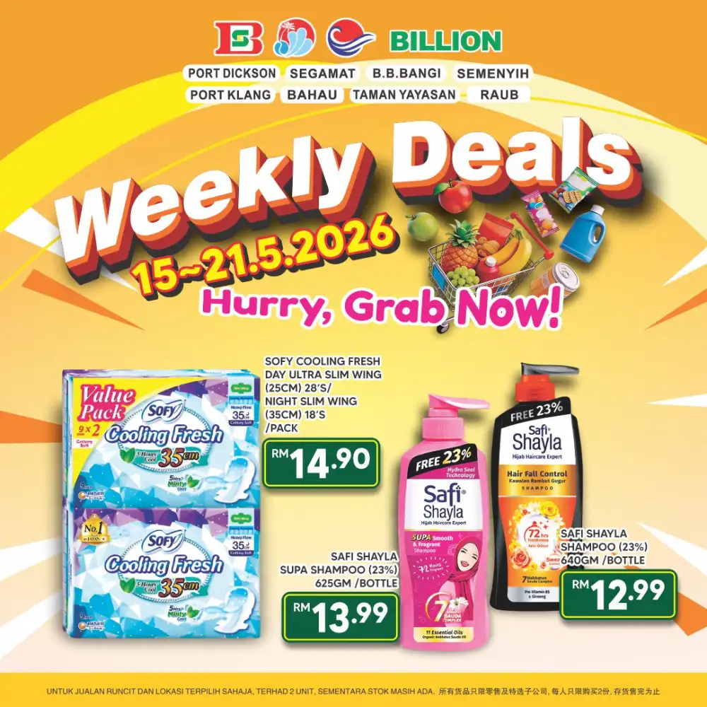 Billion Weekly Deals Grocery Sale | May 2026 page 16