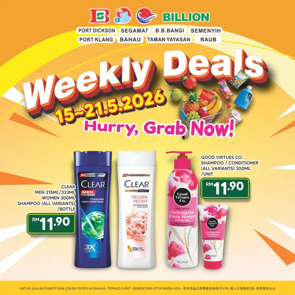Billion Weekly Deals Grocery Sale | May 2026 page 17