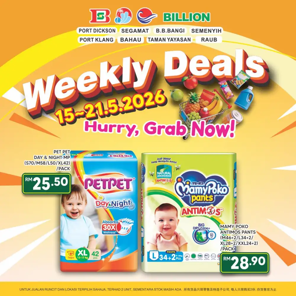 Billion Weekly Deals Grocery Sale | May 2026 page 20