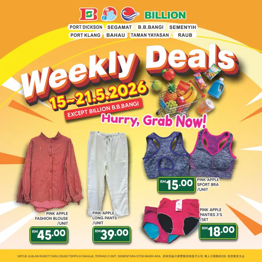Billion Weekly Deals Grocery Sale | May 2026 page 24