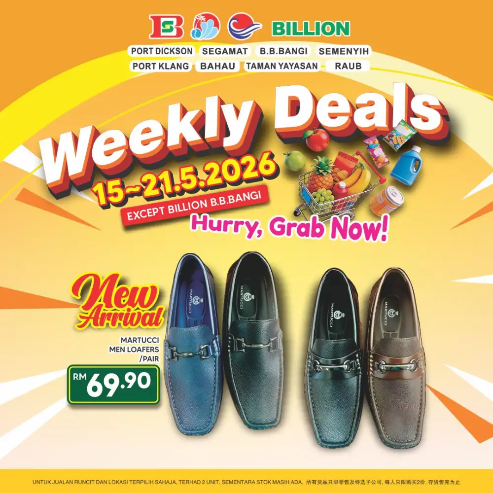 Billion Weekly Deals Grocery Sale | May 2026 page 25