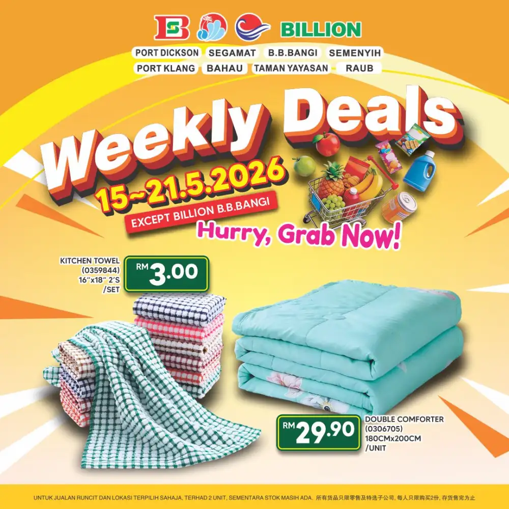 Billion Weekly Deals Grocery Sale | May 2026 page 26