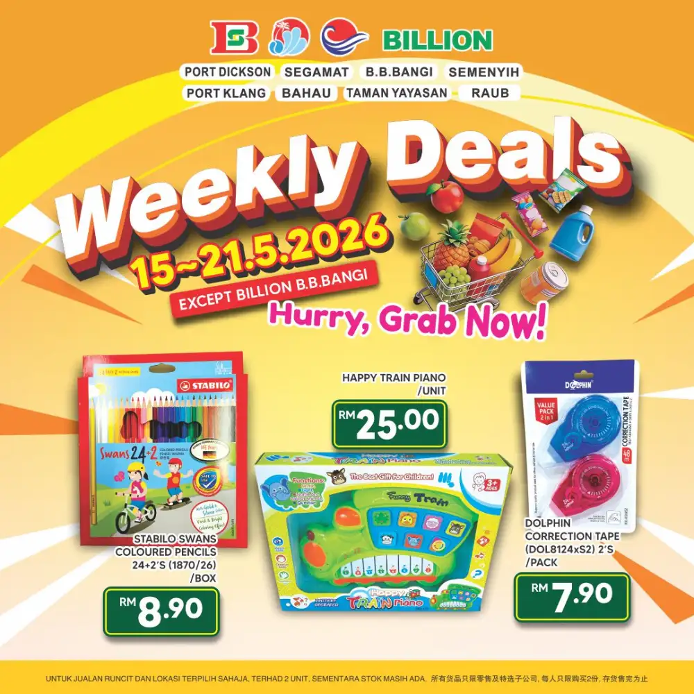 Billion Weekly Deals Grocery Sale | May 2026 page 28