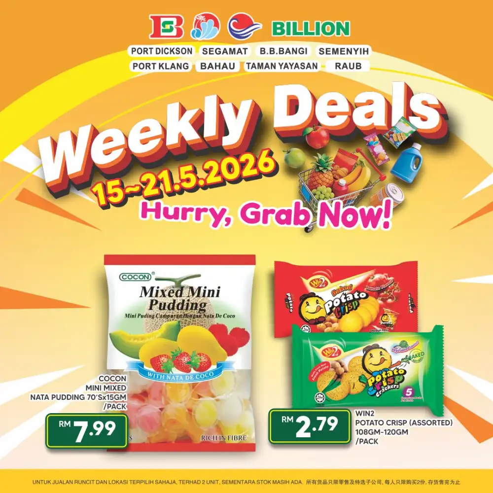 Billion Weekly Deals Grocery Sale | May 2026 page 5