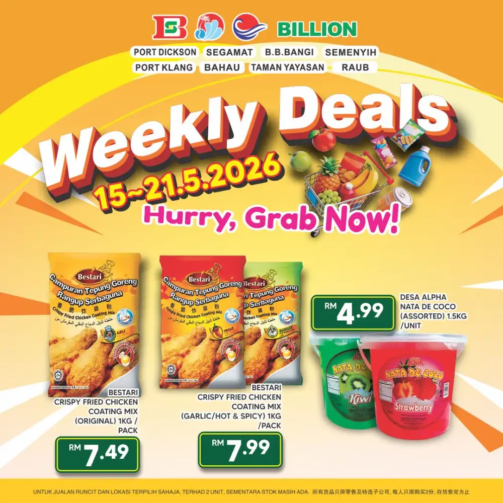 Billion Weekly Deals Grocery Sale | May 2026 page 7