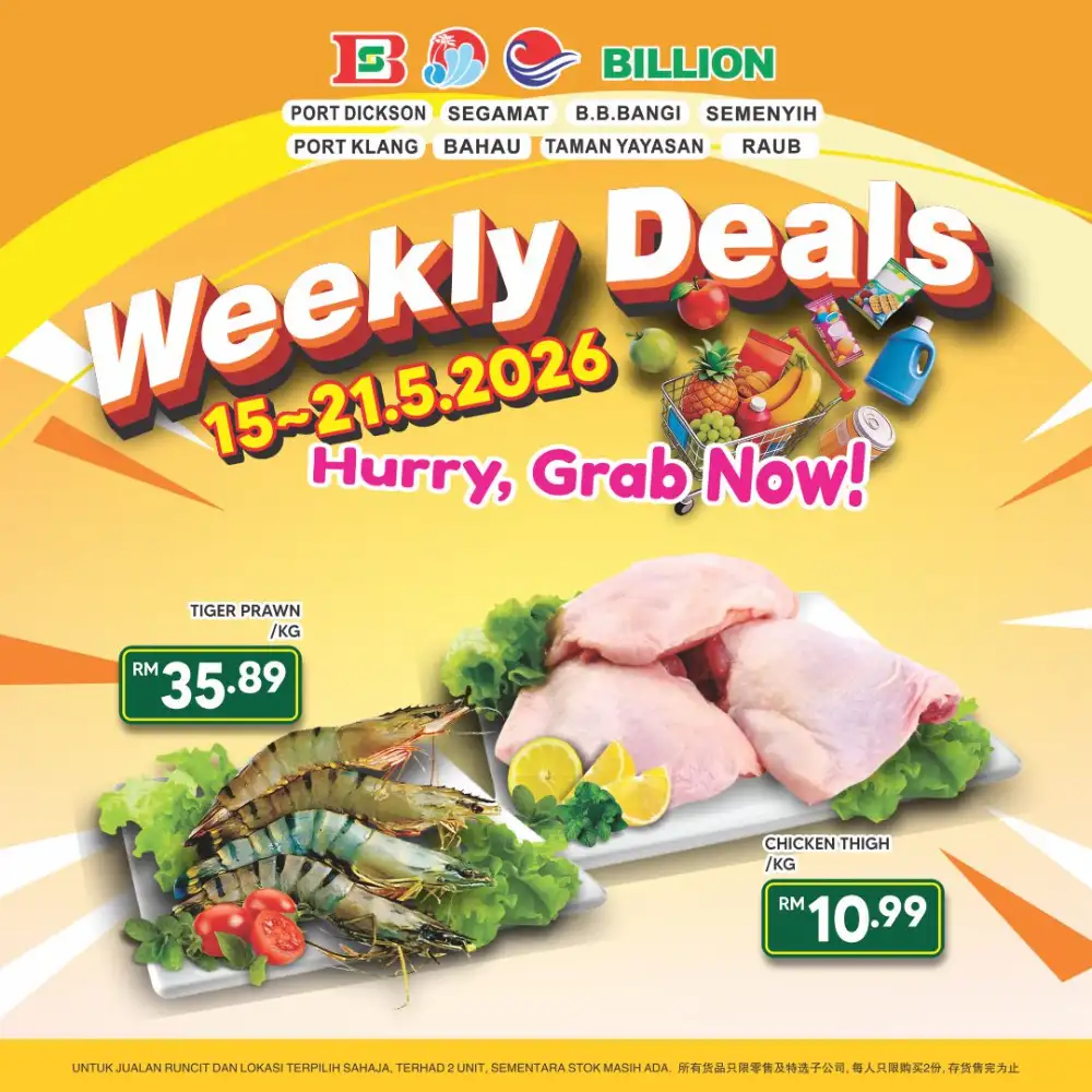 Billion Weekly Deals Grocery Sale | May 2026 page 8