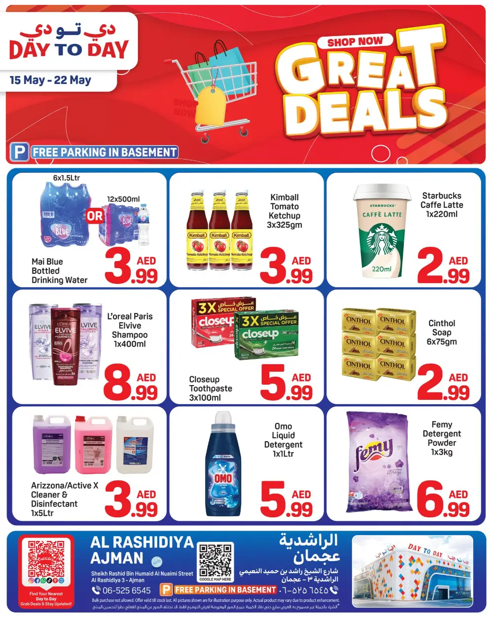 Day to Day Ajman Great Deals | May 2026 page 1