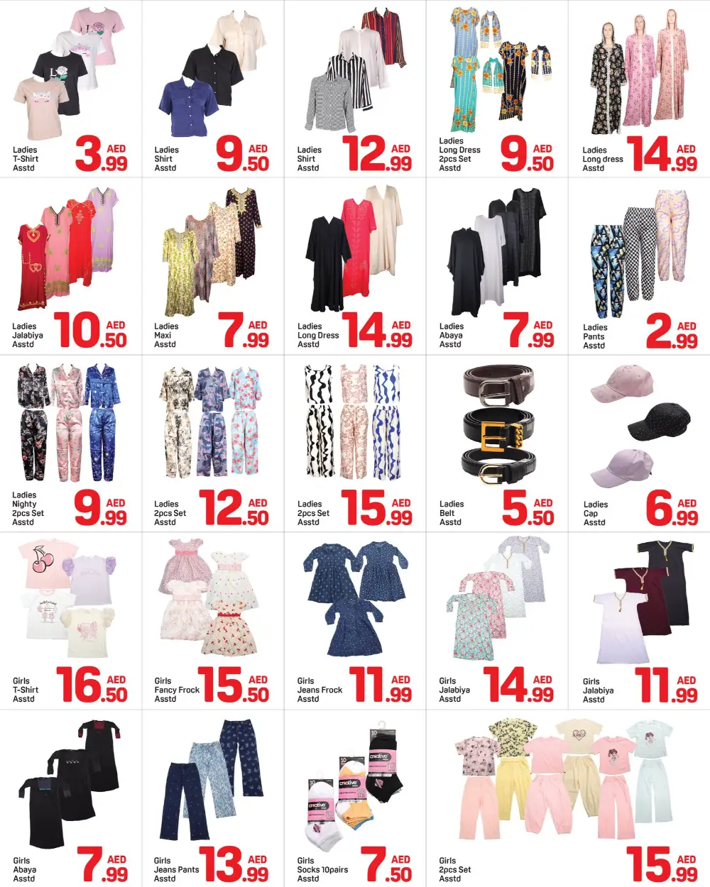 Day to Day Ajman Great Deals | May 2026 page 6