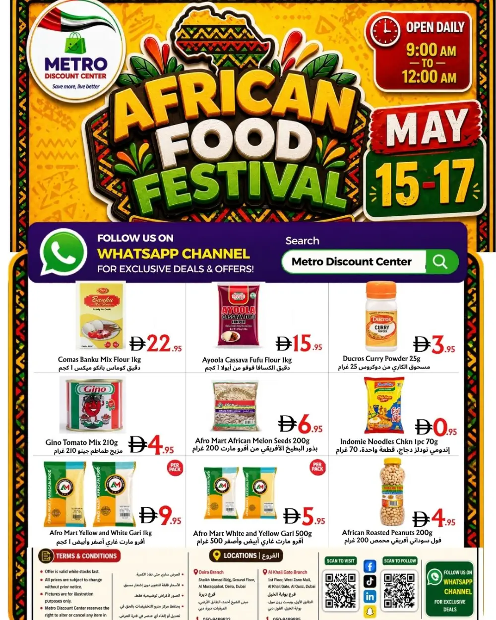 Metro African Food Fest | May 15-17 page 1