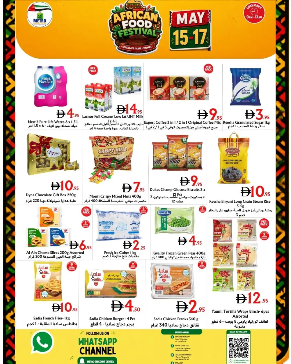 Metro African Food Fest | May 15-17 page 2