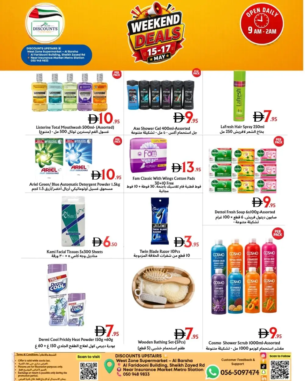 Discounts Upstairs Weekend Deals | May 2026 page 1