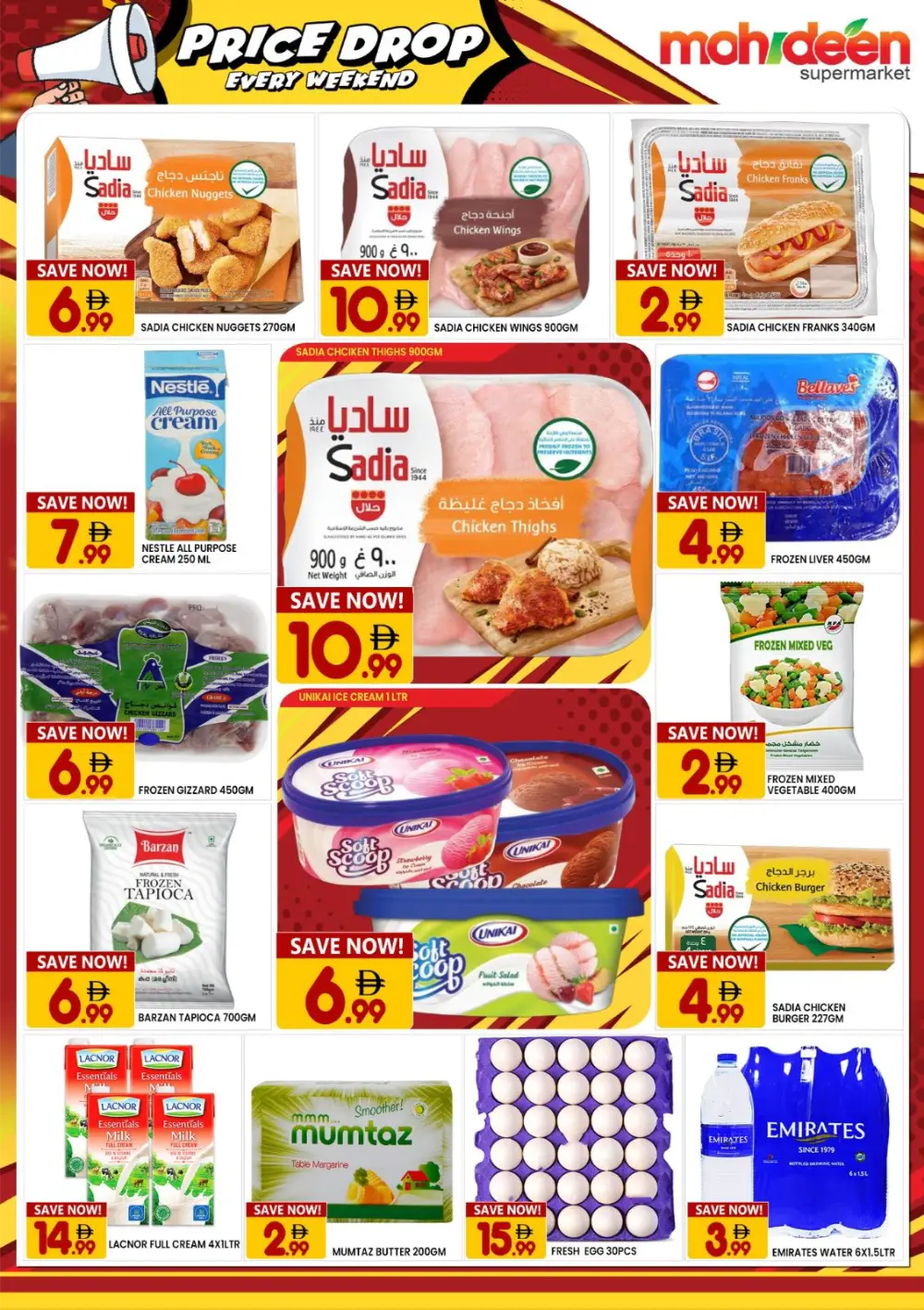 Mohideen Weekend Price Drop | May 2026 page 6