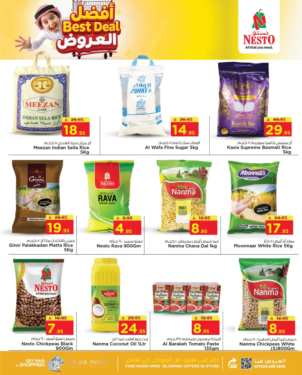 Nesto KSA Best Deals on Grocery | May 2026 page 2