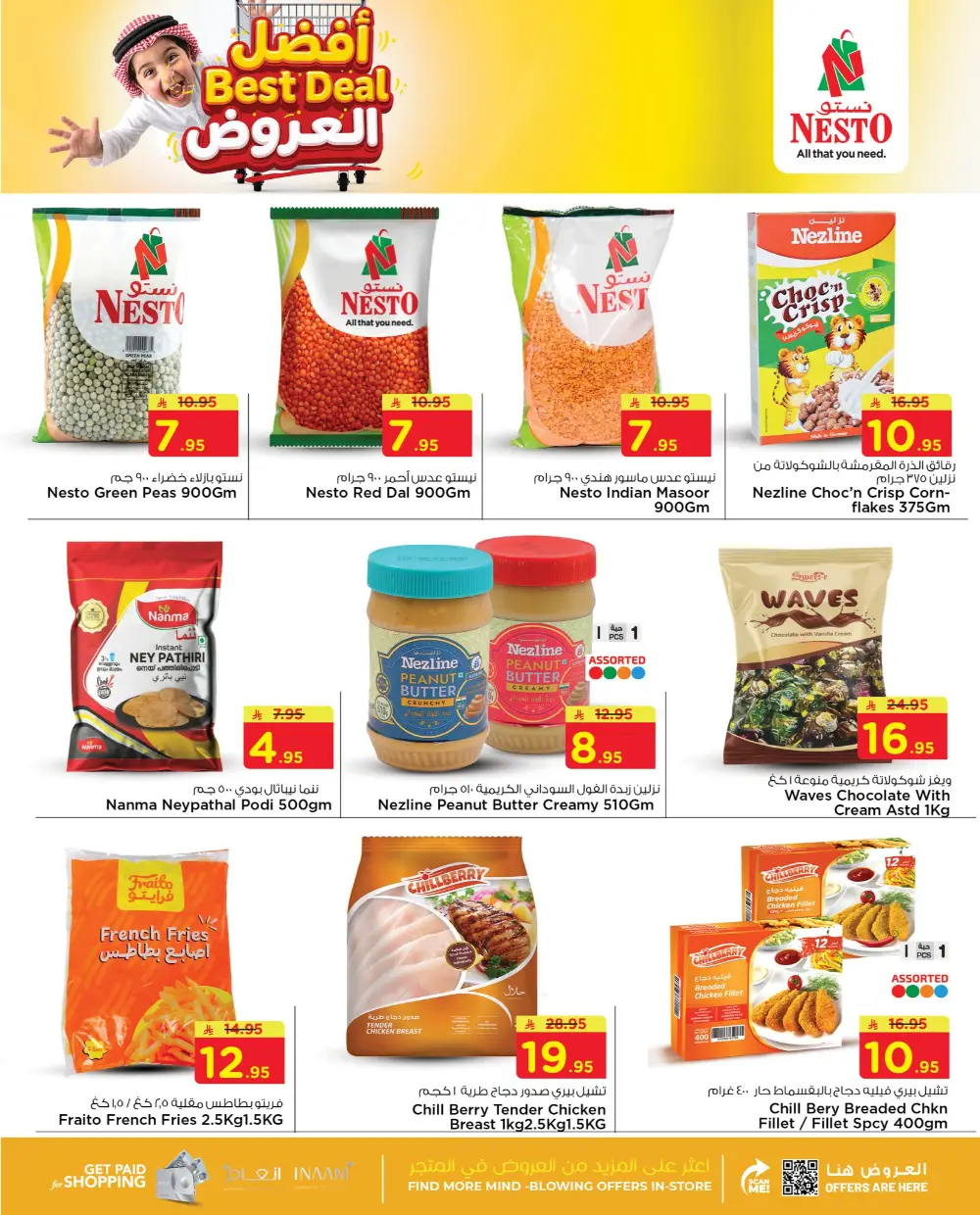 Nesto KSA Best Deals on Grocery | May 2026 page 3