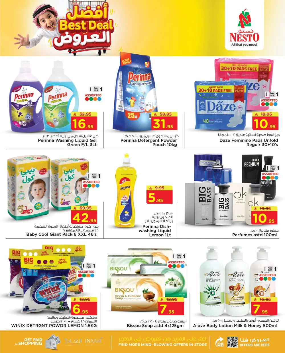 Nesto KSA Best Deals on Grocery | May 2026 page 4