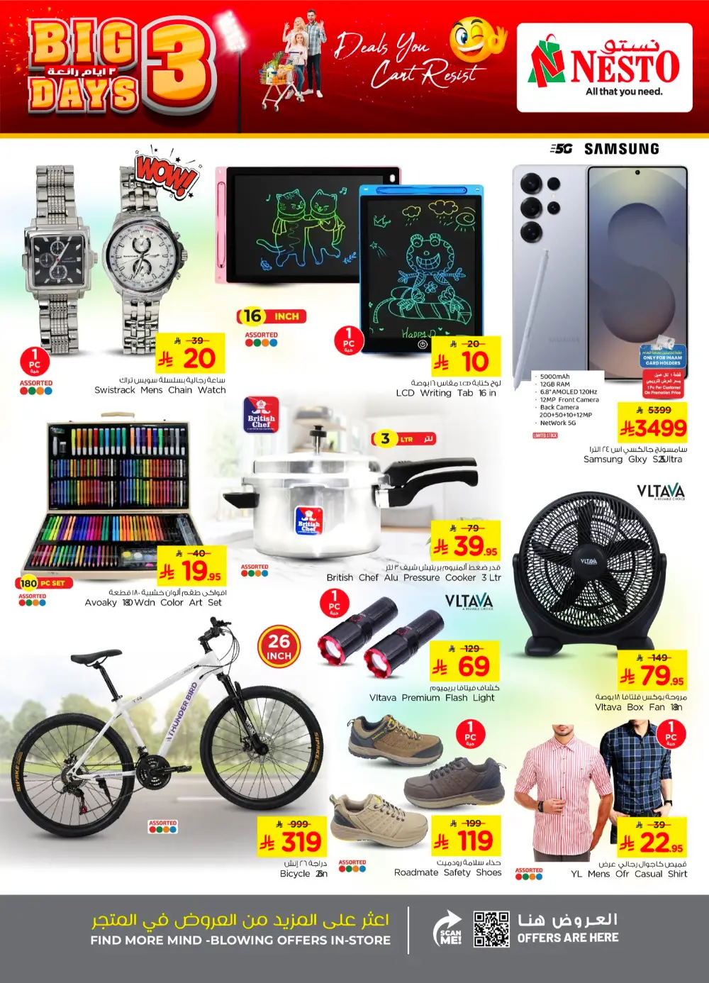 Nesto Sanaya 2 Big 3 Days Deals | May 2026 page 2