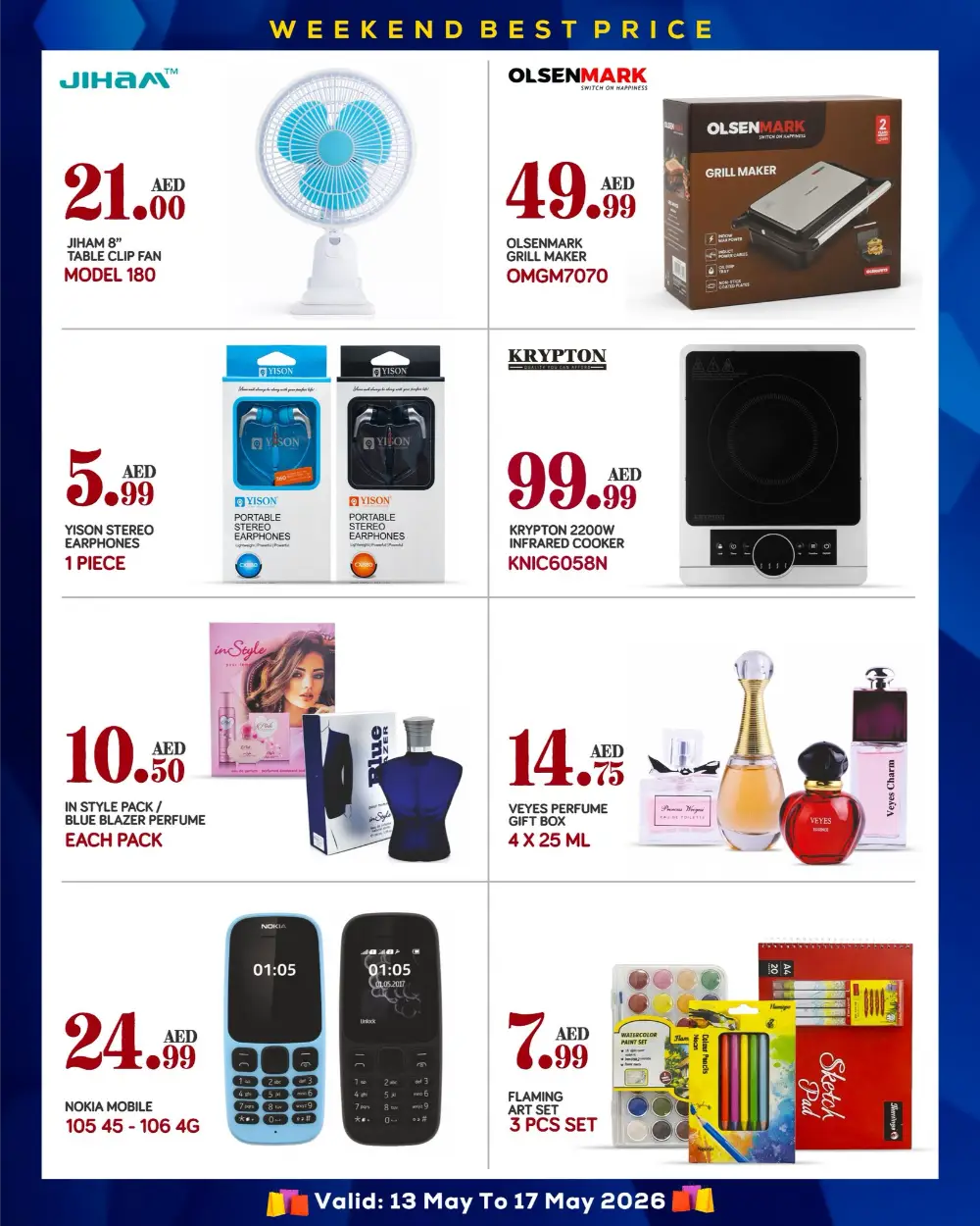 Red Star Gifts Best Price Deals | May 2026 page 7