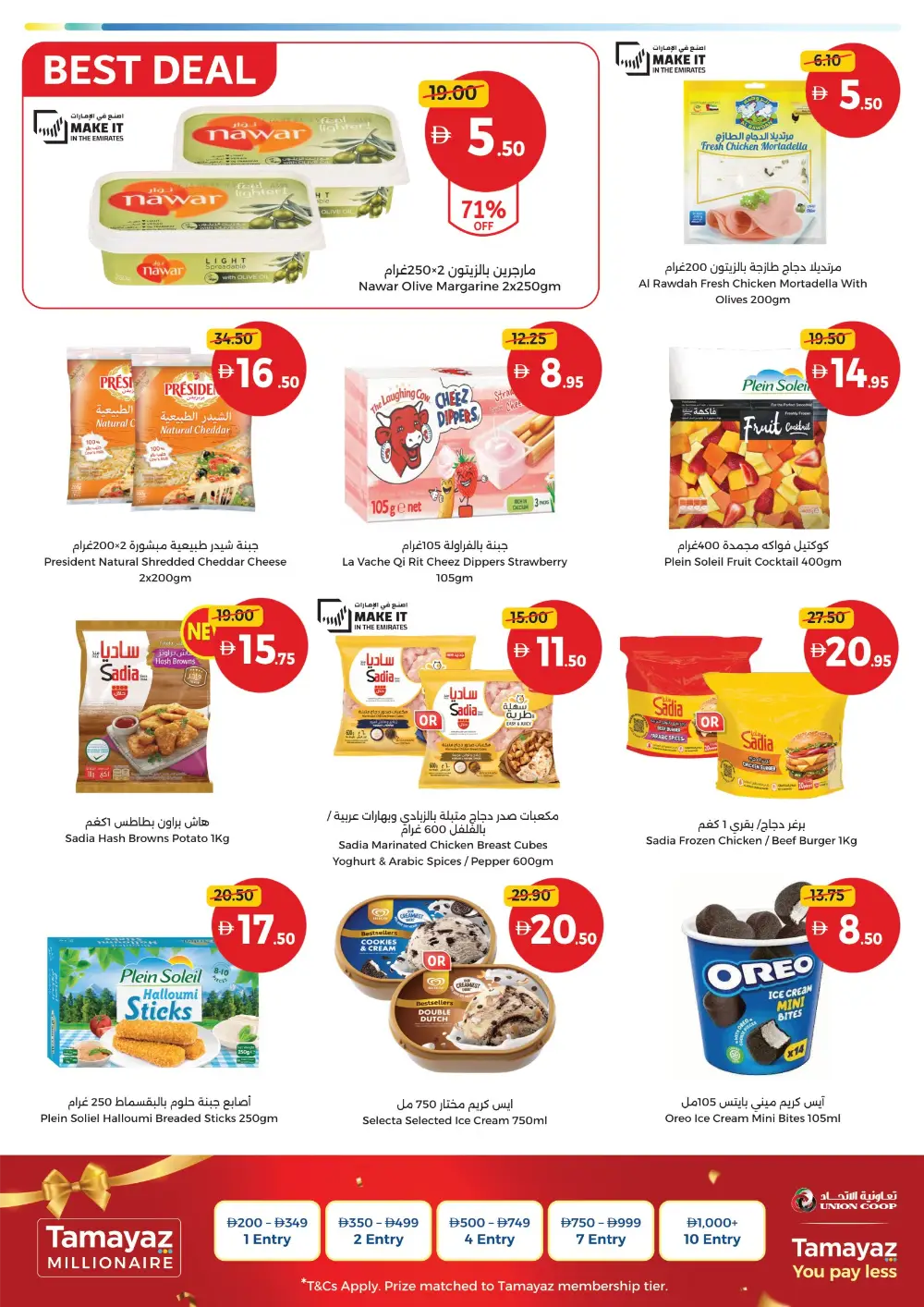 Union Coop Weekend Picks 47% Off | May 2026 page 4