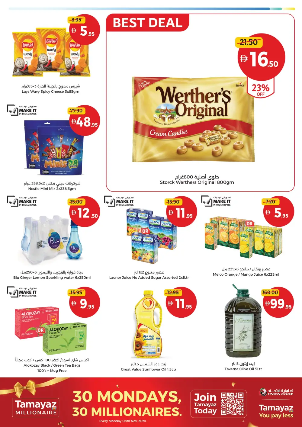 Union Coop Weekend Picks 47% Off | May 2026 page 5
