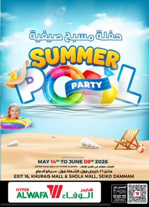 Hyper Al Wafa Summer Pool Party Up to 50% | May 2026 flyer cover