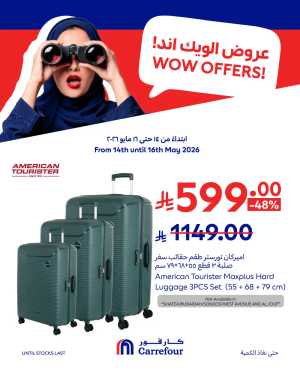 Carrefour Saudi WOW Offers Up to 50% Off | May 2026 flyer cover
