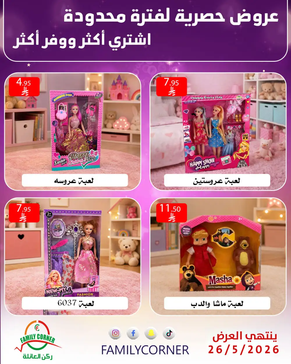 Family Corner Home & Toy Deals | May 2026 page 14
