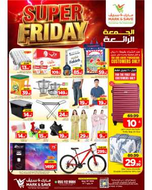 Mark & Save Al Hofuf Super Friday Deals | May 2026 flyer cover