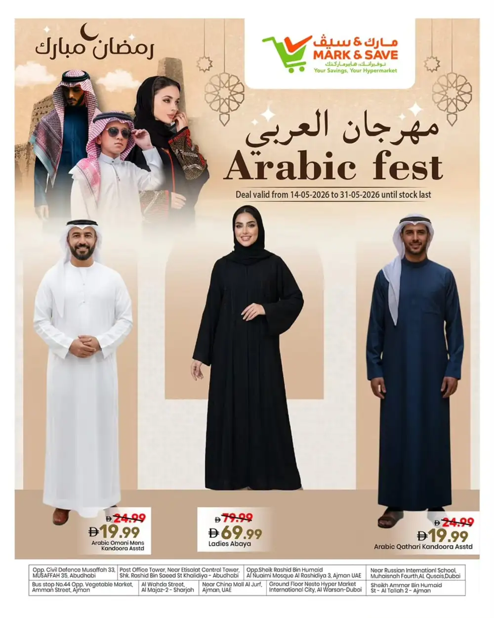 Mark & Save Arabic Fest Deals | May 14–31, 2026 page 1