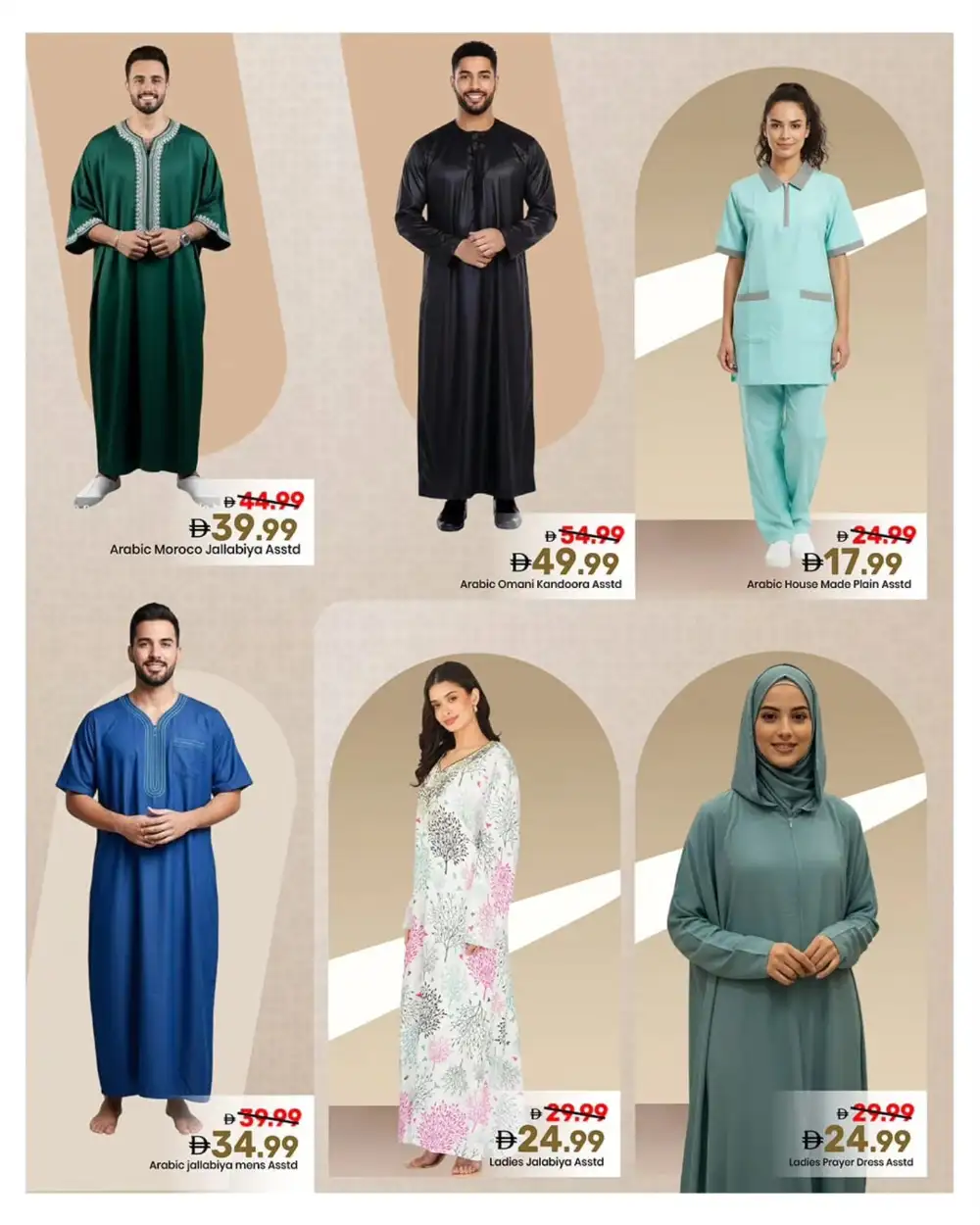 Mark & Save Arabic Fest Deals | May 14–31, 2026 page 2
