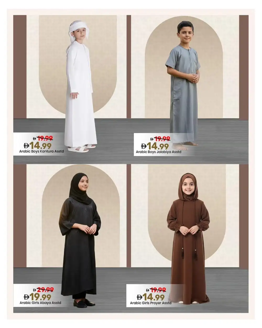 Mark & Save Arabic Fest Deals | May 14–31, 2026 page 3