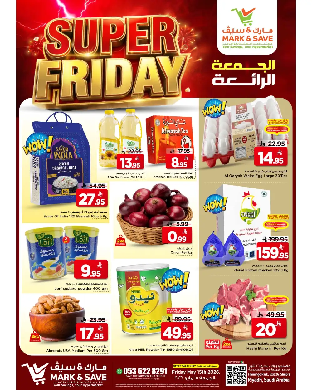Mark & Save Flamingo Super Friday Up to 50% | May 2026 page 1