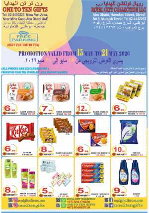 One To Ten Gifts May Sale Up to 40% | May 2026 flyer cover
