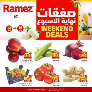 Weekend Deals Up to 53% Off | May 2026 flyer cover