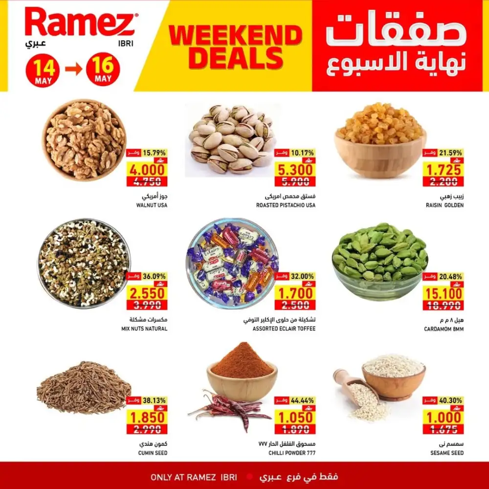 Weekend Deals Up to 53% Off | May 2026 page 2