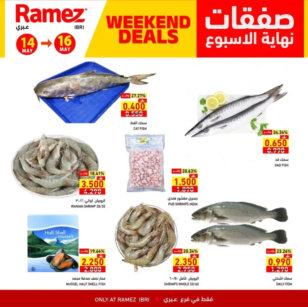 Weekend Deals Up to 53% Off | May 2026 page 3