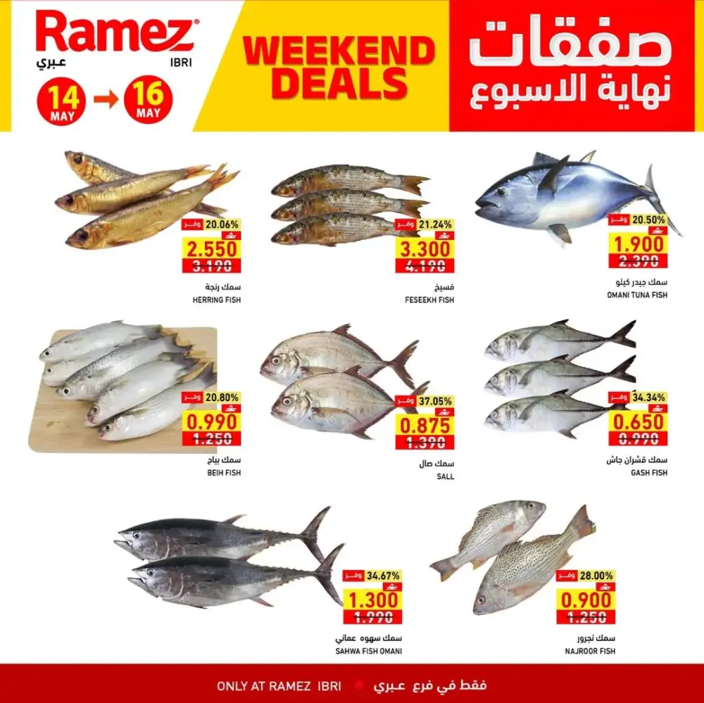 Weekend Deals Up to 53% Off | May 2026 page 4